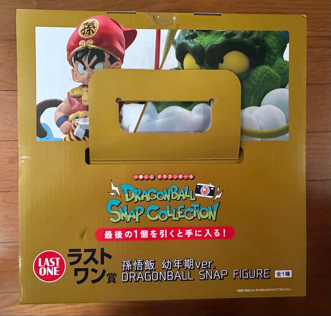ドラゴンボールスナップコレクション ラストワン賞　VSオムニバスアメイジングD賞