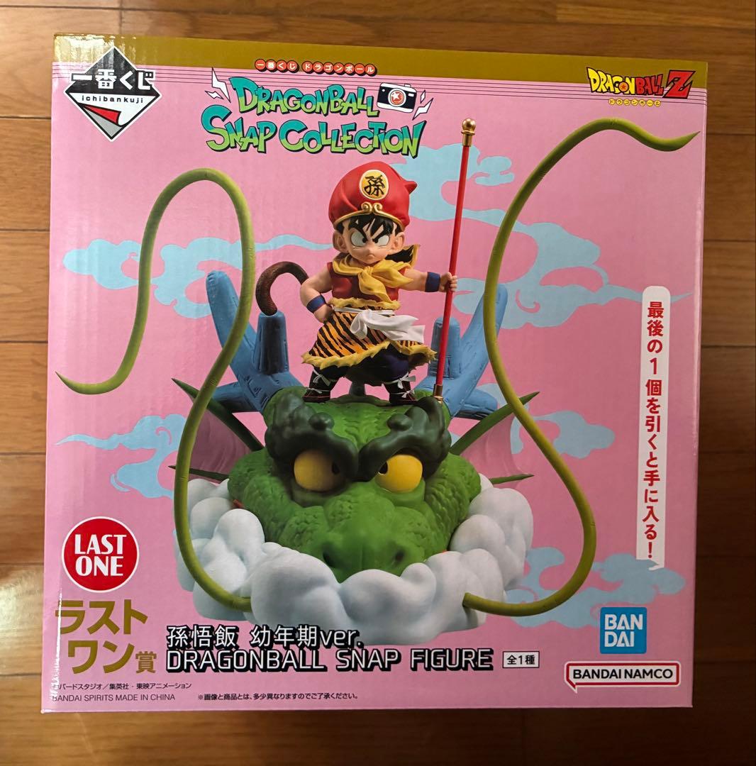 ドラゴンボールスナップコレクション ラストワン賞　VSオムニバスアメイジングD賞