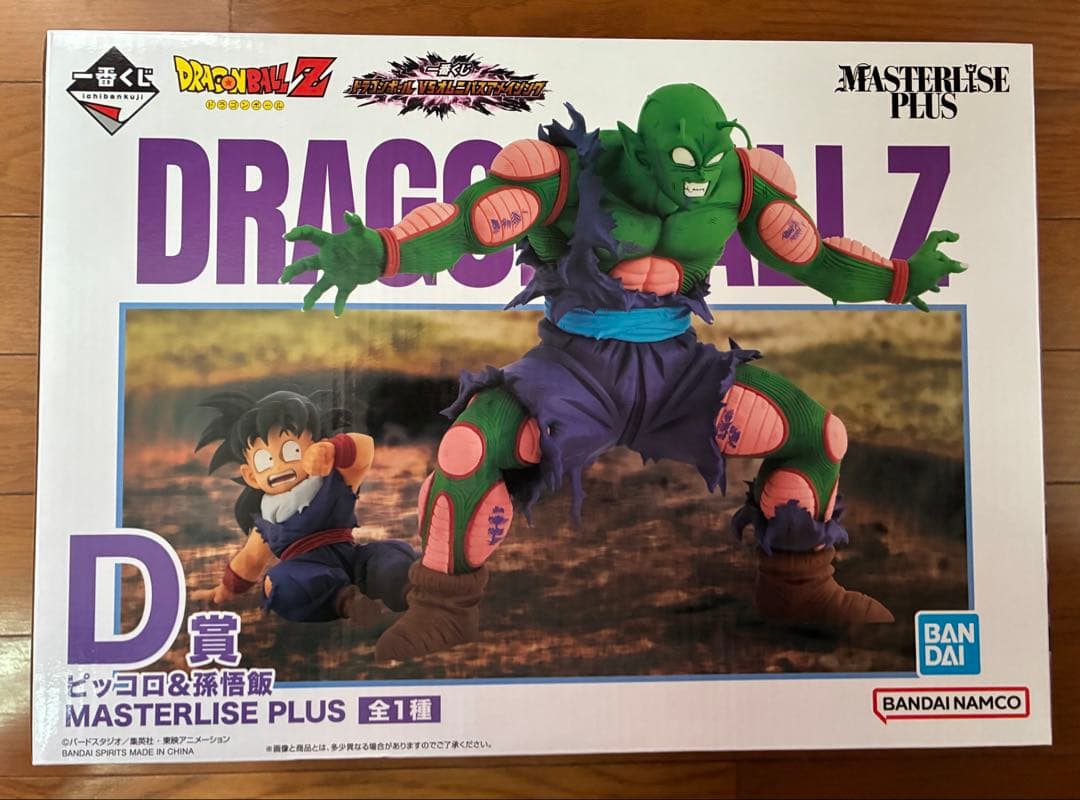 ドラゴンボールスナップコレクション ラストワン賞　VSオムニバスアメイジングD賞