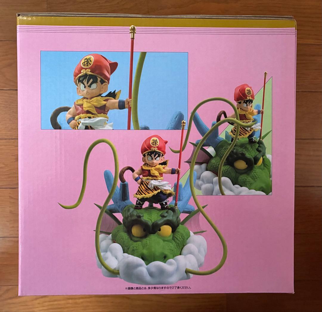 ドラゴンボールスナップコレクション ラストワン賞　VSオムニバスアメイジングD賞