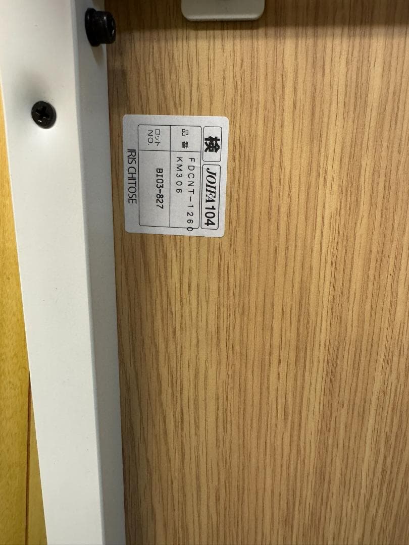 4452W2)*センターテーブル IRIS CHITOSE - メルカリ