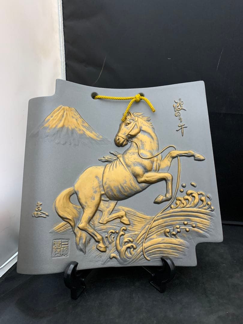 古代瓦 額瓦 三陶園造 馬 干支 - メルカリ