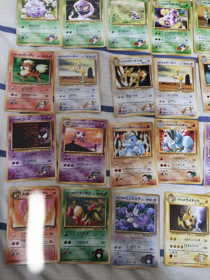 ポケモン旧裏カードダス　確認用