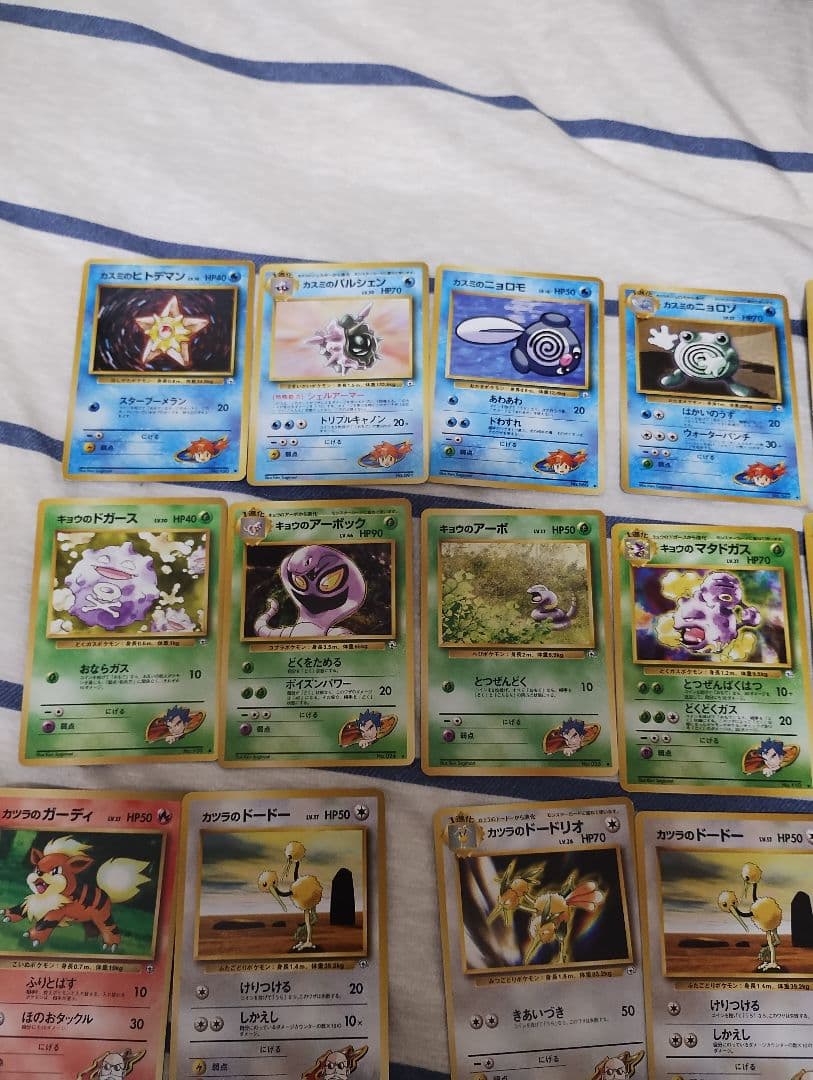 ポケモン旧裏カードダス　確認用