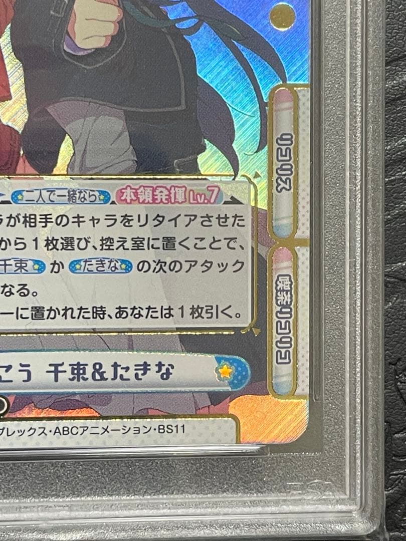 PSA10 Reバース リコリスリコイル 千束＆たきな LR/001B-001S