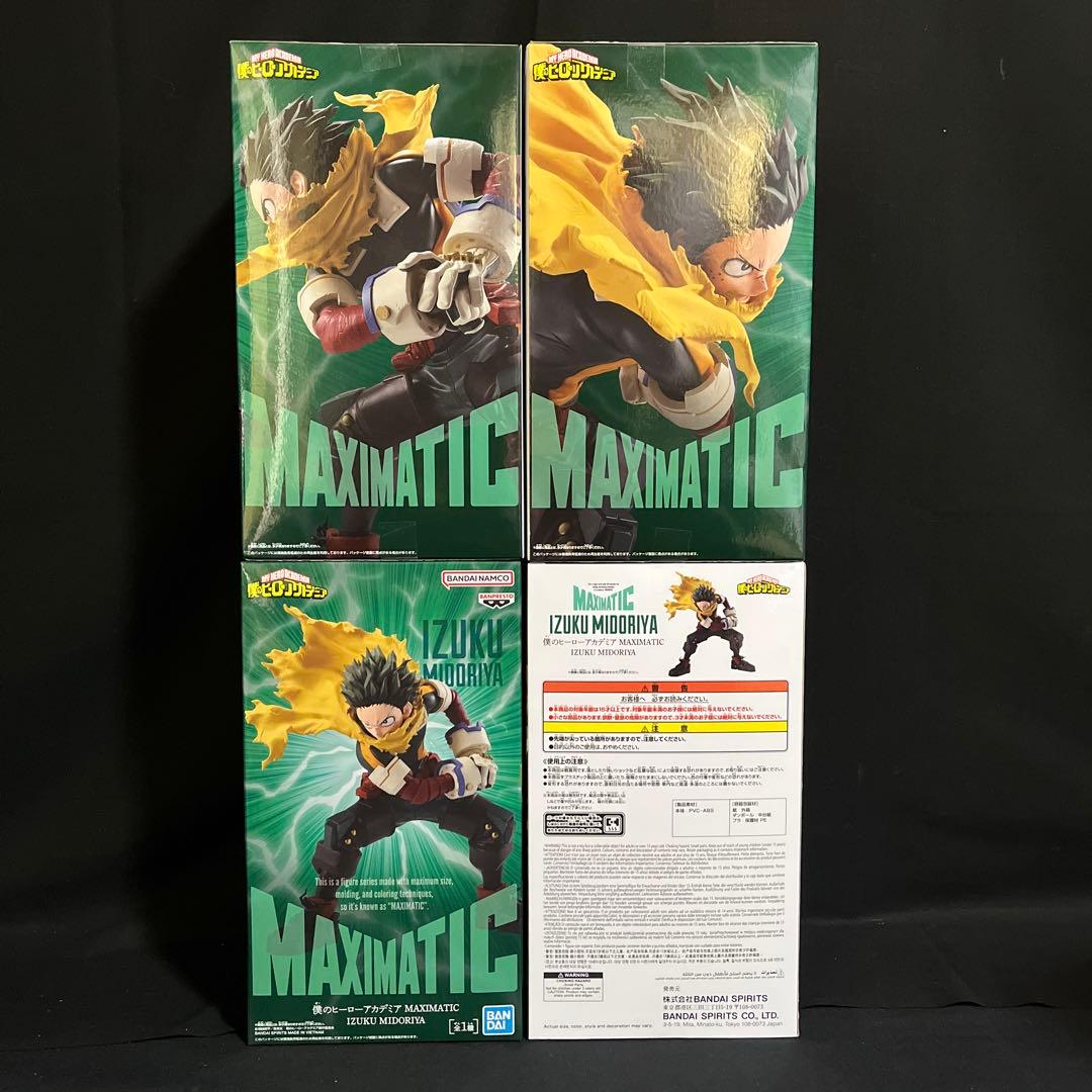 僕のヒーローアカデミア MAXIMATIC 緑谷出久 デク - メルカリ