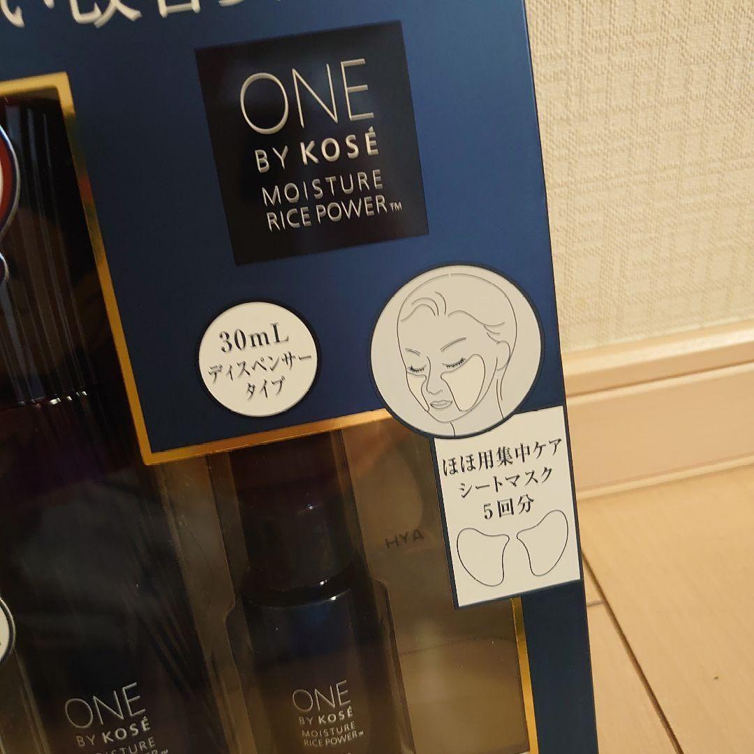 KOSE★ワンバイコーセー★薬用保湿美容液★ラージサイズ＋30ml マスク★