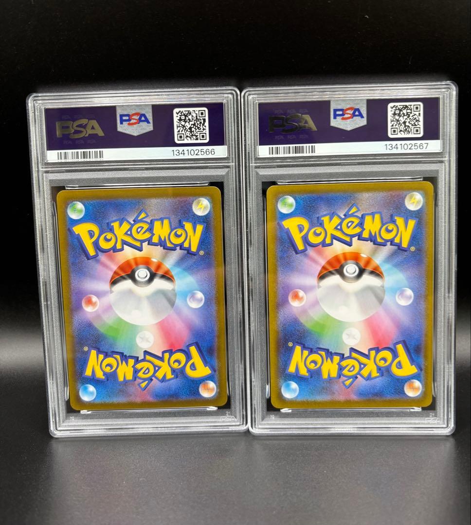 [PSA10連番]メガゲンガーex ゴーストAR