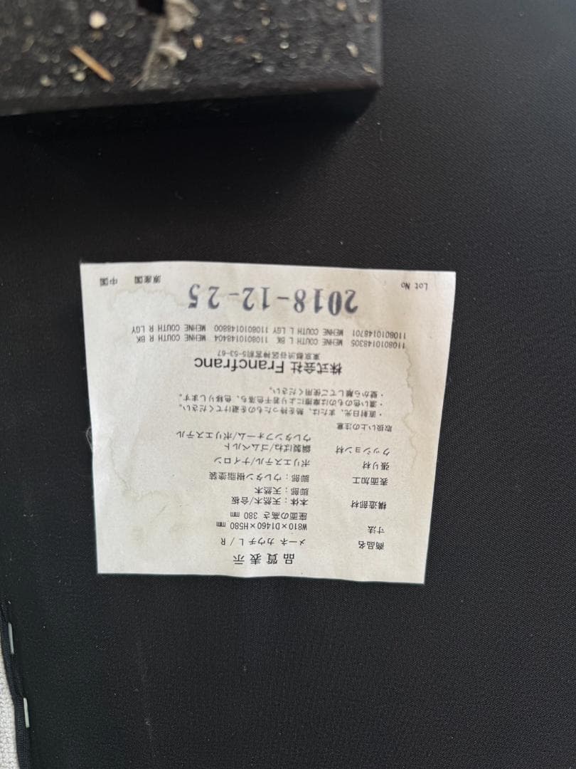 【maaaa】グレー コーナーソファ 　FRANCFRANC