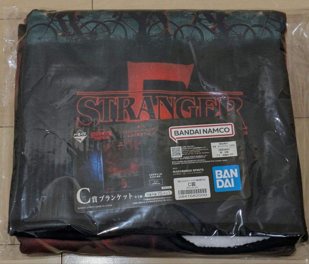 一番くじ ストレンジャー・シングス 未知の世界 Vol.2