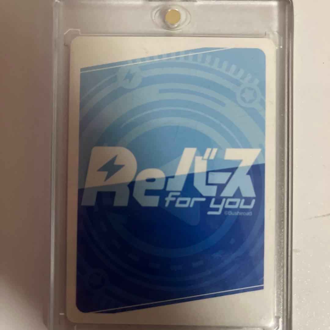 ホロライブ reバース  とまらないホロライブ ころね シリアル