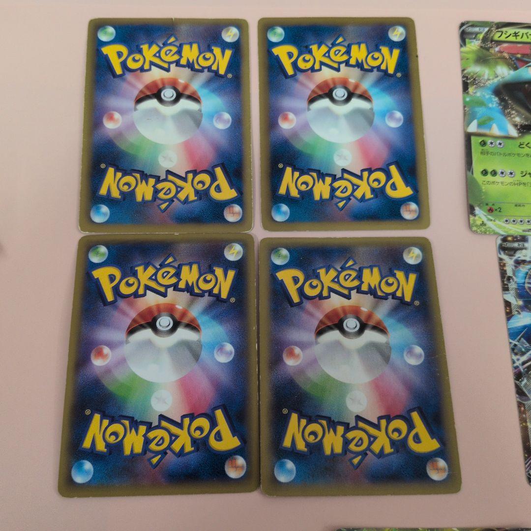 ポケモンカード EX GX RR 15枚 まとめ売り - メルカリ