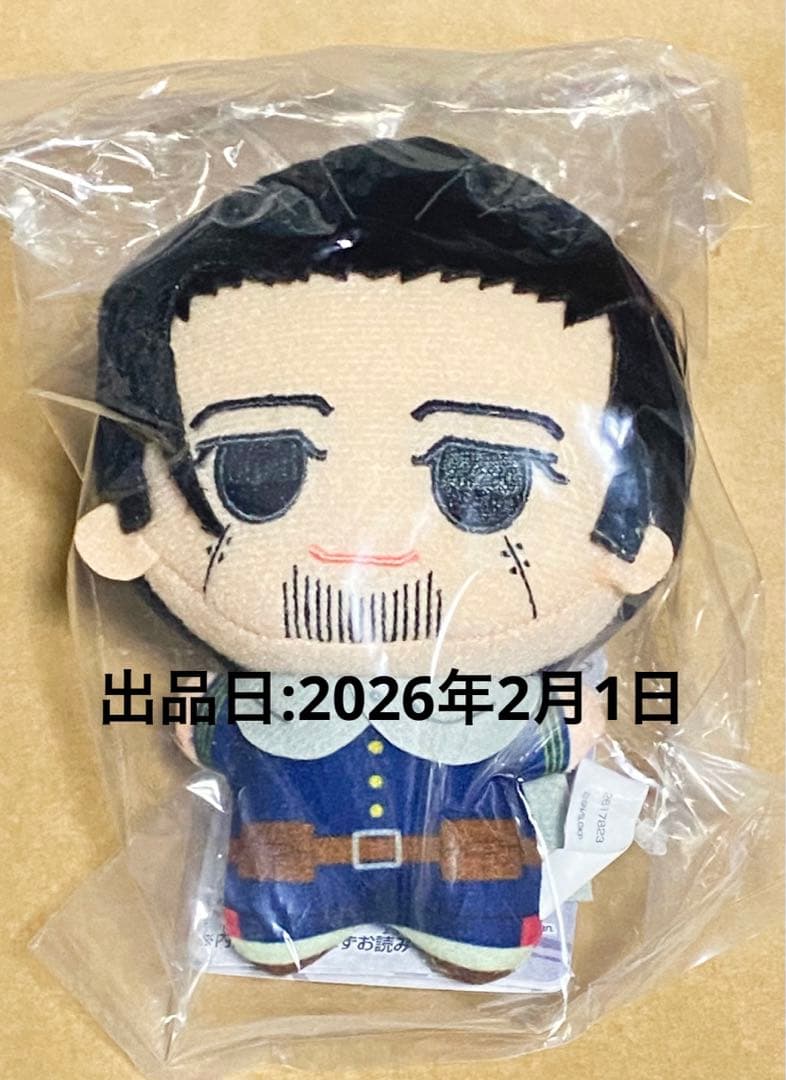 ゴールデンカムイ 尾形 ちょこのせ ちびぐるみ ぬいぐるみ アクスタ グッズ