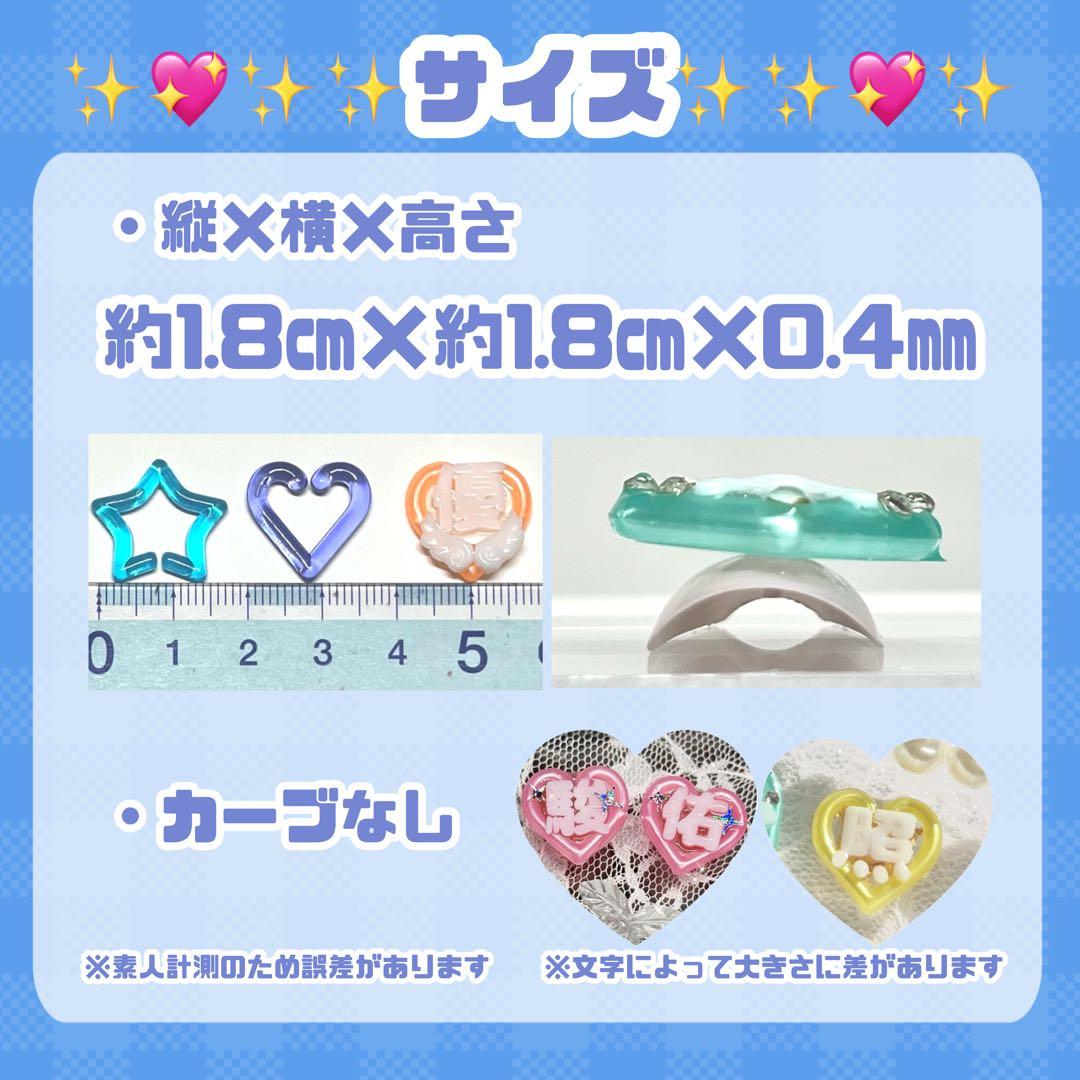 プラチェーンパーツ　お名前ネイルパーツ