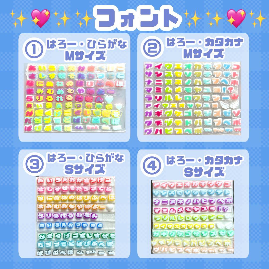 プラチェーンパーツ　お名前ネイルパーツ