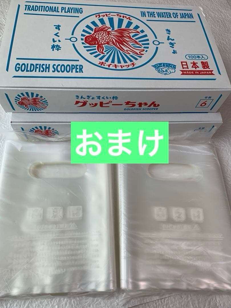 【まとめ売り】スーパーボール 3700個 業務用 バラエティセット