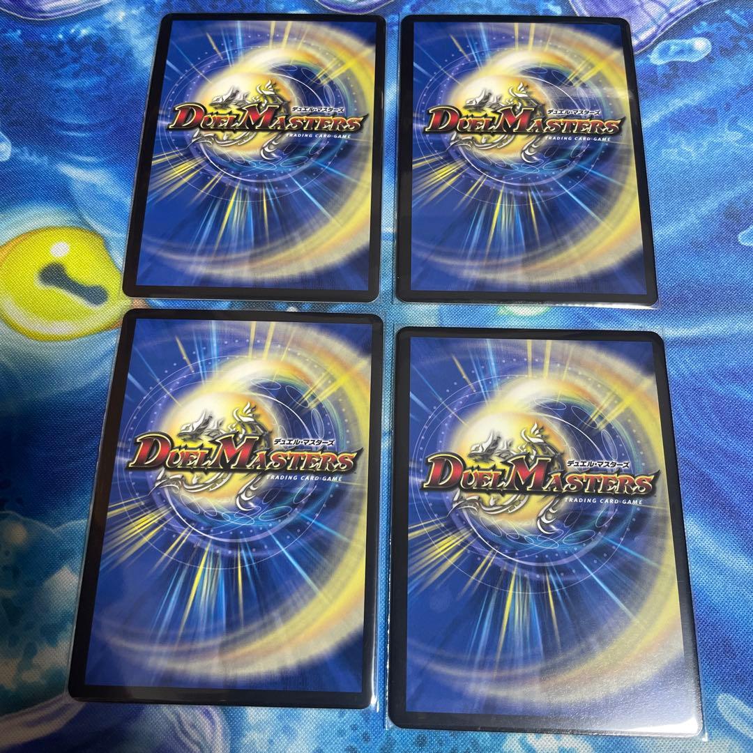 デュエルマスターズ　卍デ・スザーク卍　シークレット　4枚セット