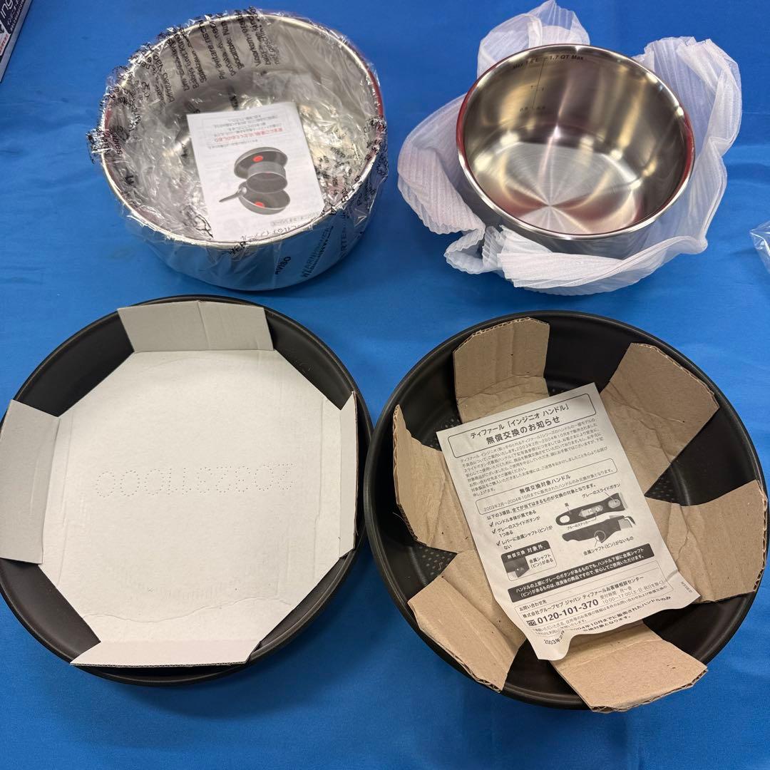 【新品未使用】T-fal インジニオ・ネオ IHステンレス 9点セット