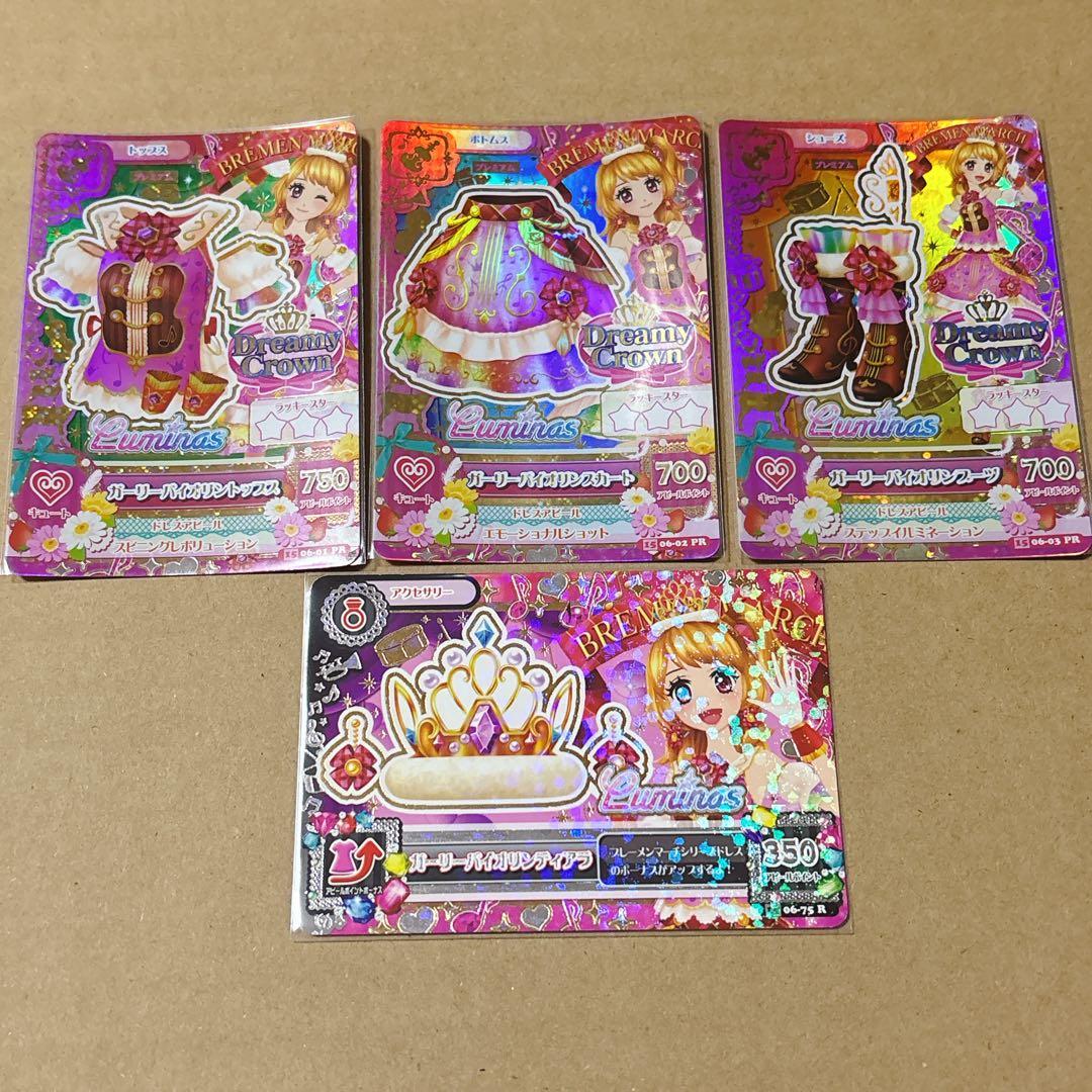 アイカツカード PR ガーリーバイオリンコーデ - メルカリ