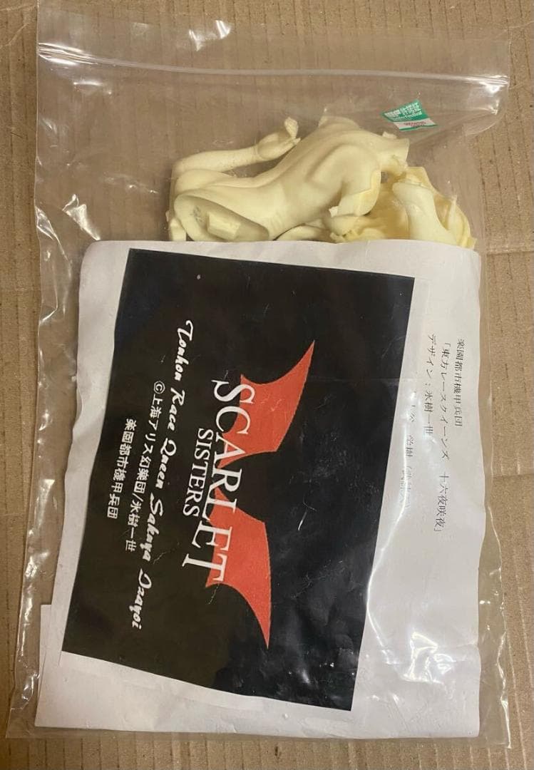 東方レースクイーンズ 東方Project 十六夜咲夜 東方レースクイーンズ