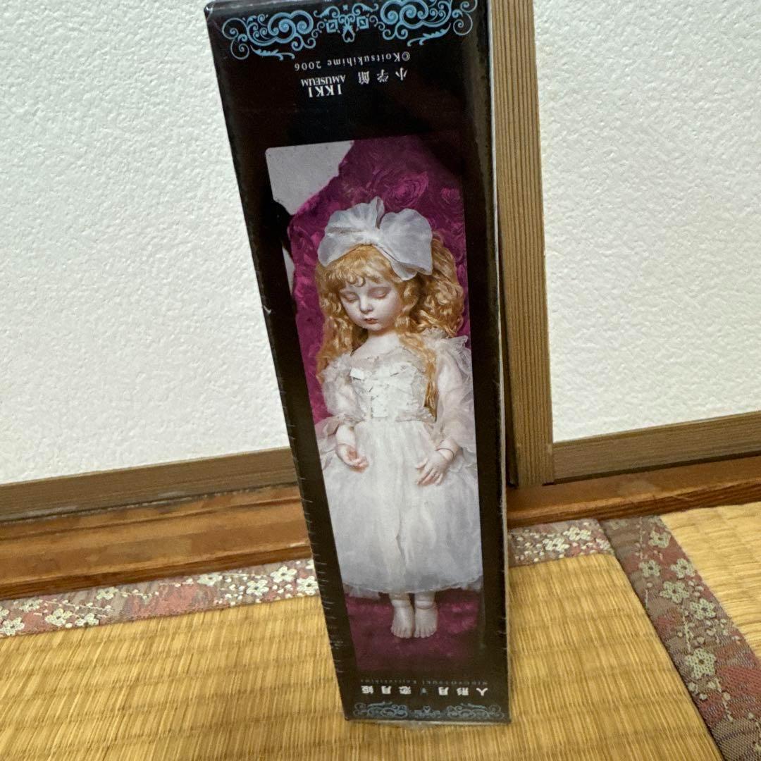 「人形月 」特装版 恋月姫　フィギュア付き写真集　未開封