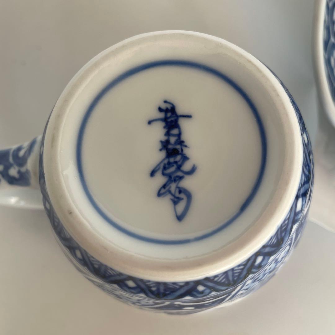 有田焼手描染付　幸麓窯　盛皿　大皿　プレート　モーニングカップ　マグカップ　小皿