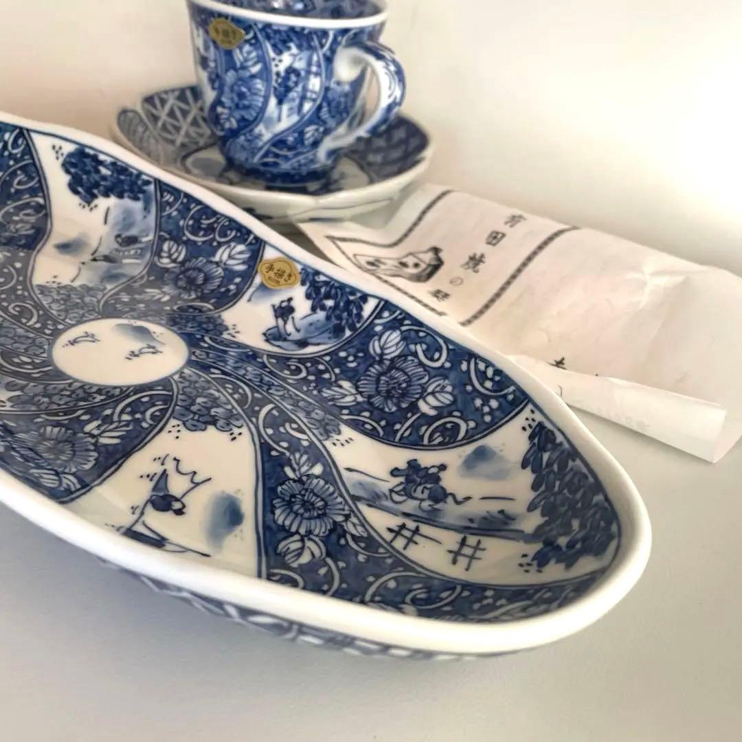 有田焼手描染付　幸麓窯　盛皿　大皿　プレート　モーニングカップ　マグカップ　小皿