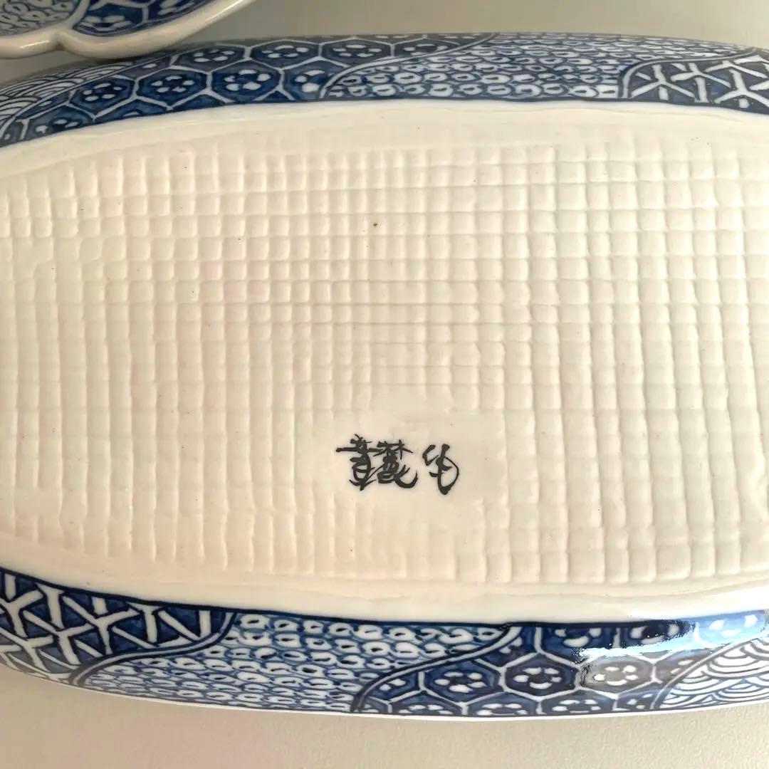 有田焼手描染付　幸麓窯　盛皿　大皿　プレート　モーニングカップ　マグカップ　小皿