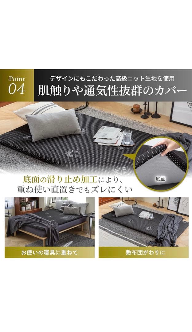 GOKUMIN 高反発マットレス シングル