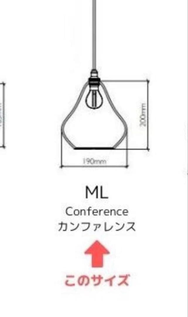 【最終価格です】イギリス製　手吹きガラス　ペンダントライト