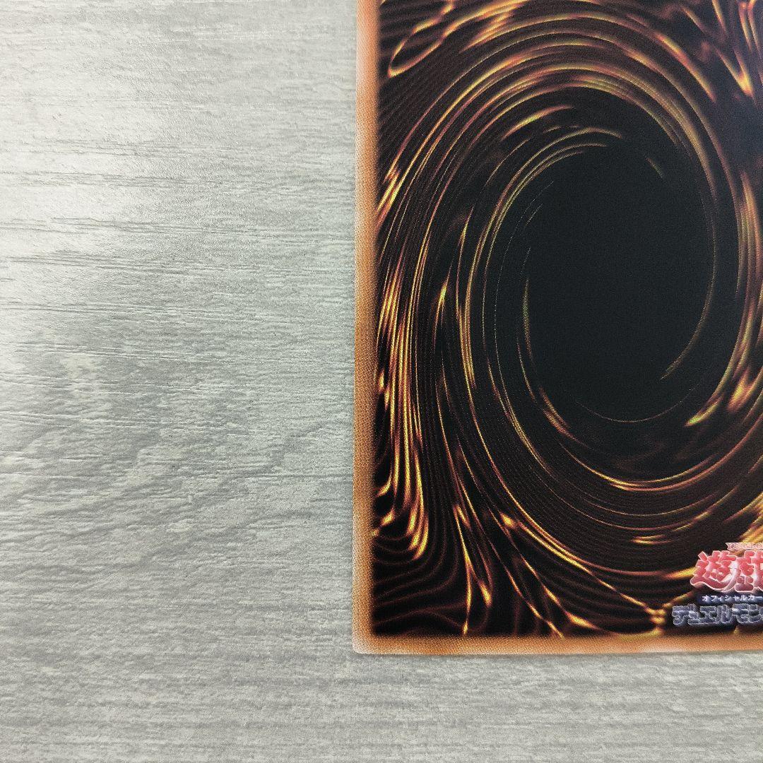 遊戯王 遊戯王 神炎皇 ウリア 原作絵 絵違い シークレット アジア版