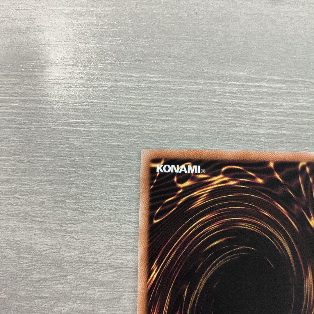 遊戯王 遊戯王 神炎皇 ウリア 原作絵 絵違い シークレット アジア版