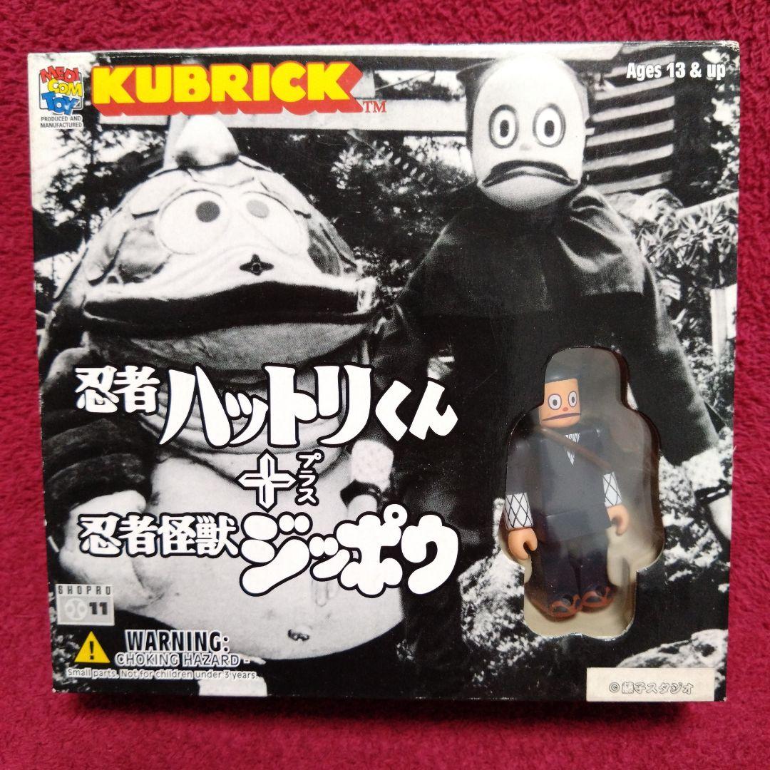 忍者ハットリくん+忍者怪獣ジッポウ 2体セット（実写版