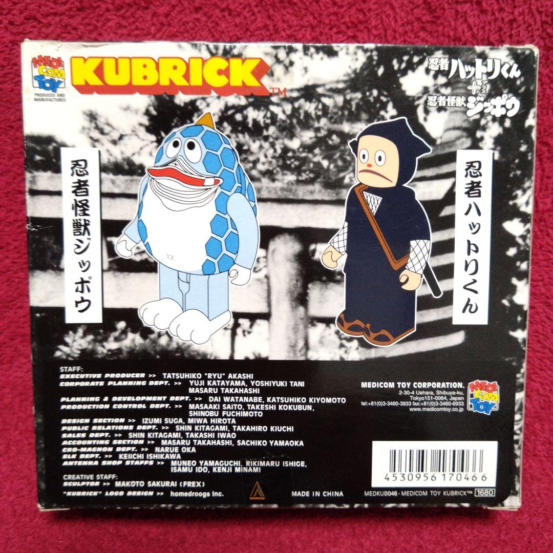 忍者ハットリくん+忍者怪獣ジッポウ 2体セット（実写版