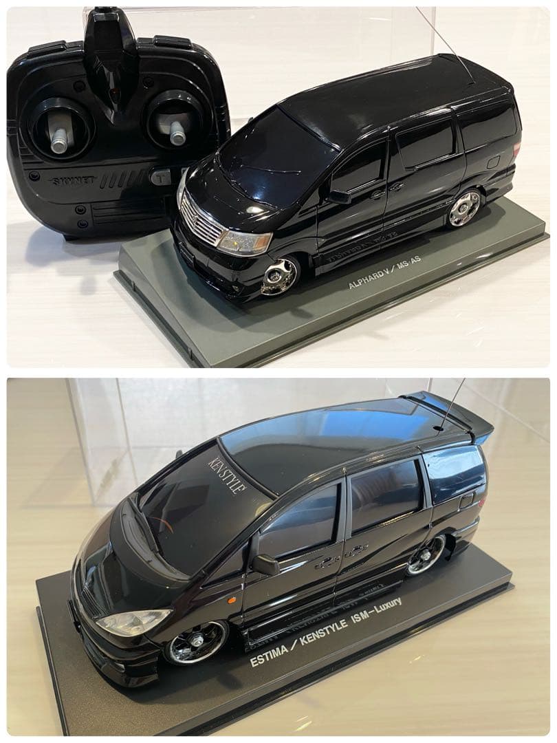 【2台セット】アオシマ アルファード&エスティマ VIP 車高調 ラジコン