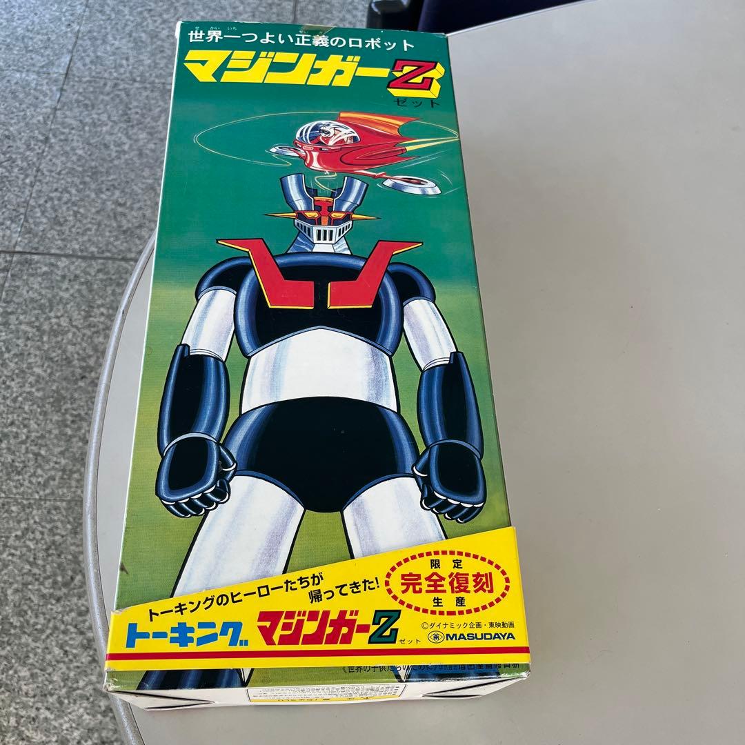 マスダヤ ミラーマン イナズマン ゲッターロボ マジンガーZ トーキング