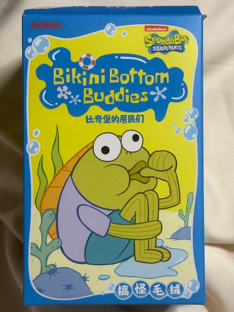 スポンジボブ ビキニボトムバディーズ Working Fish - メルカリ