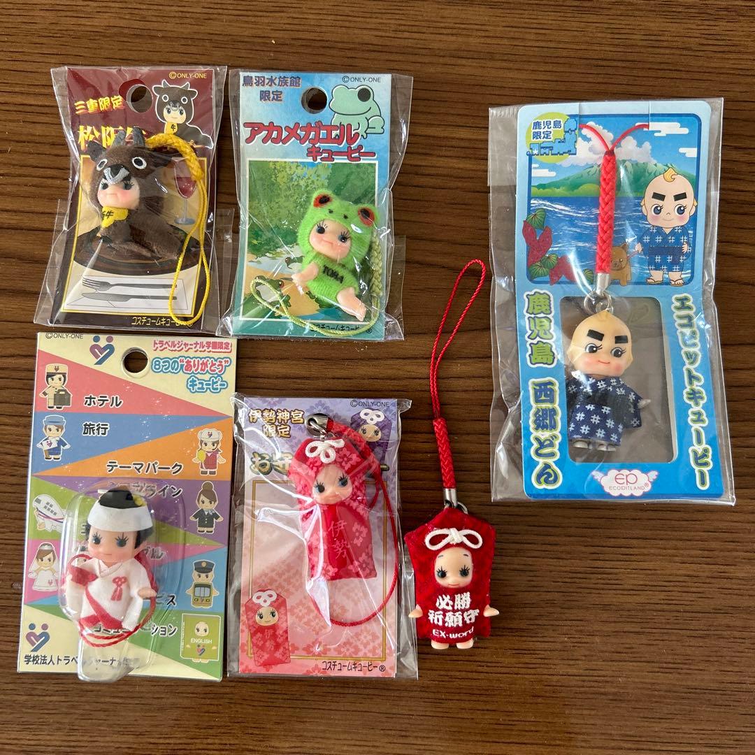 キューピー ご当地キーホルダー5種類 - メルカリ
