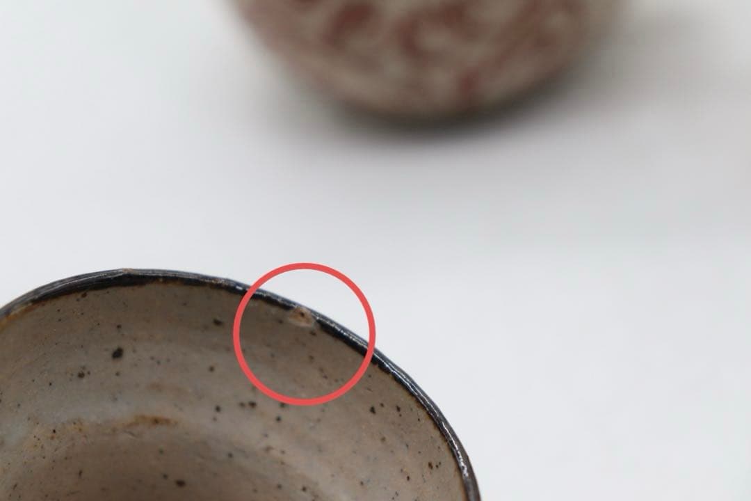 珍品　大森光彦作　鶏血釉茶器セット　茶道具　送料込み251127