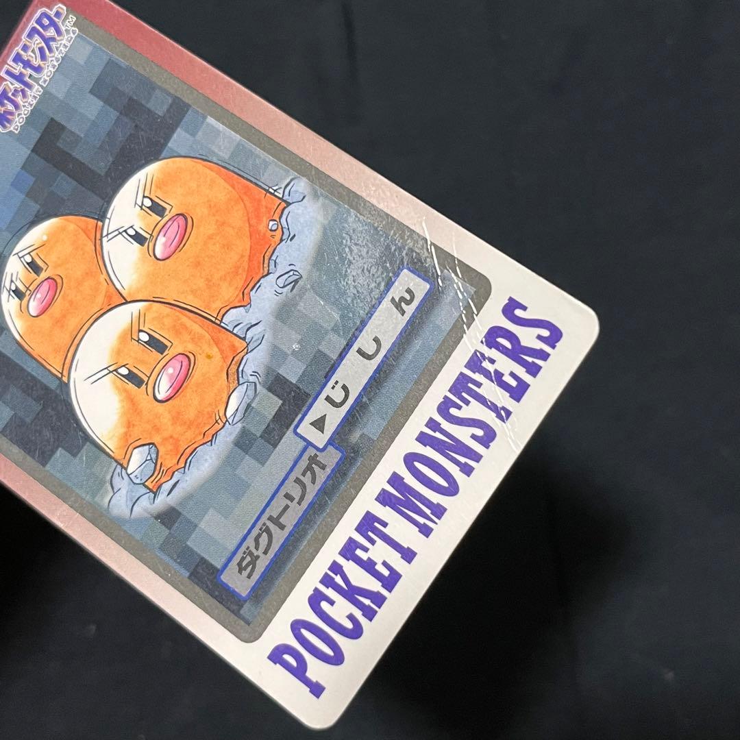 ポケモンカードダス 初代 11枚セット - メルカリ