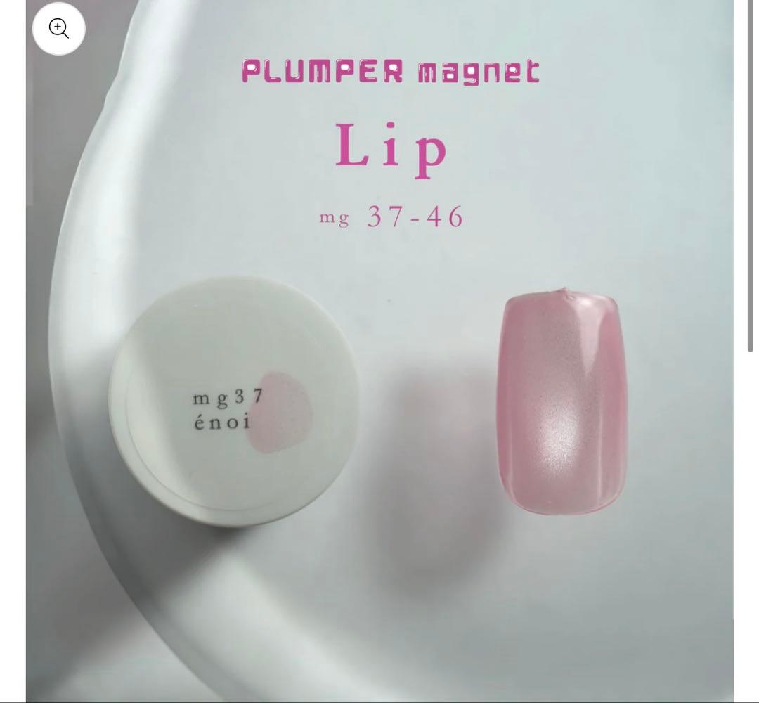 enoi ジェルネイル