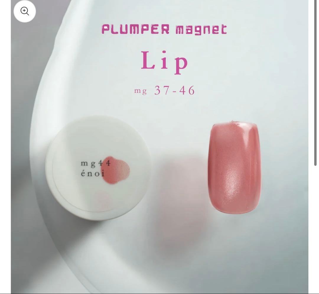 enoi ジェルネイル