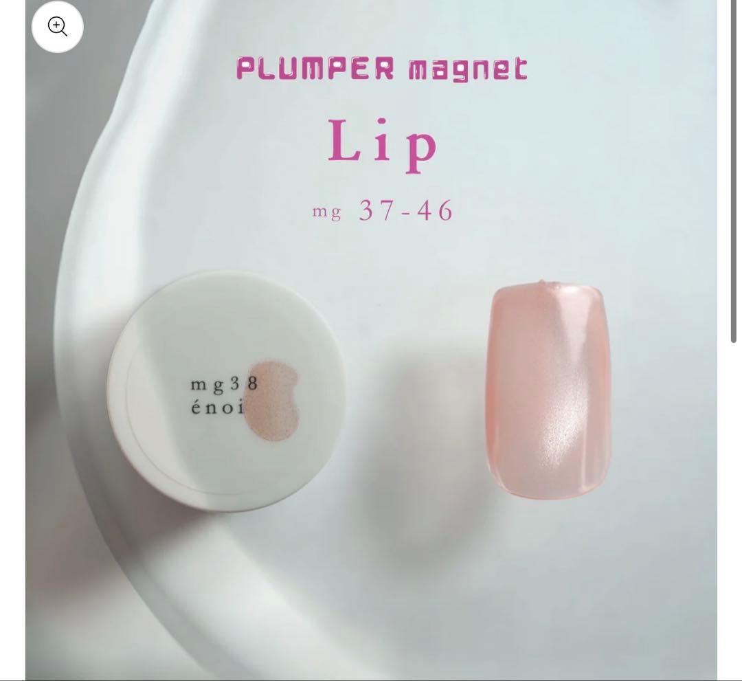 enoi ジェルネイル