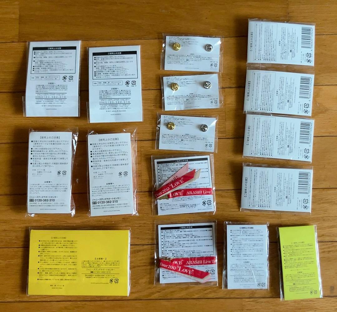 嵐 櫻井翔 公式グッズ THE SHOW ソロコン グラス anan ポスター - メルカリ