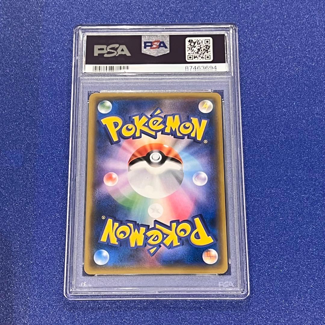 PSA10 アブソル POP5 アンリミ - メルカリ