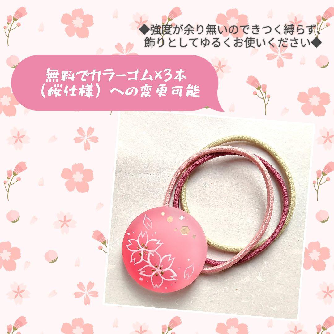 【976】ハンドメイド　レジン　ヘアゴム　ポニーフック