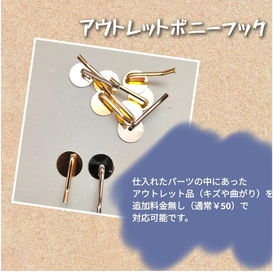 【976】ハンドメイド　レジン　ヘアゴム　ポニーフック