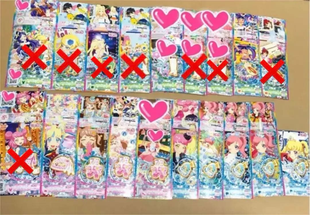 プリチャン プリたま4弾 まとめ売り【バラ売り可】