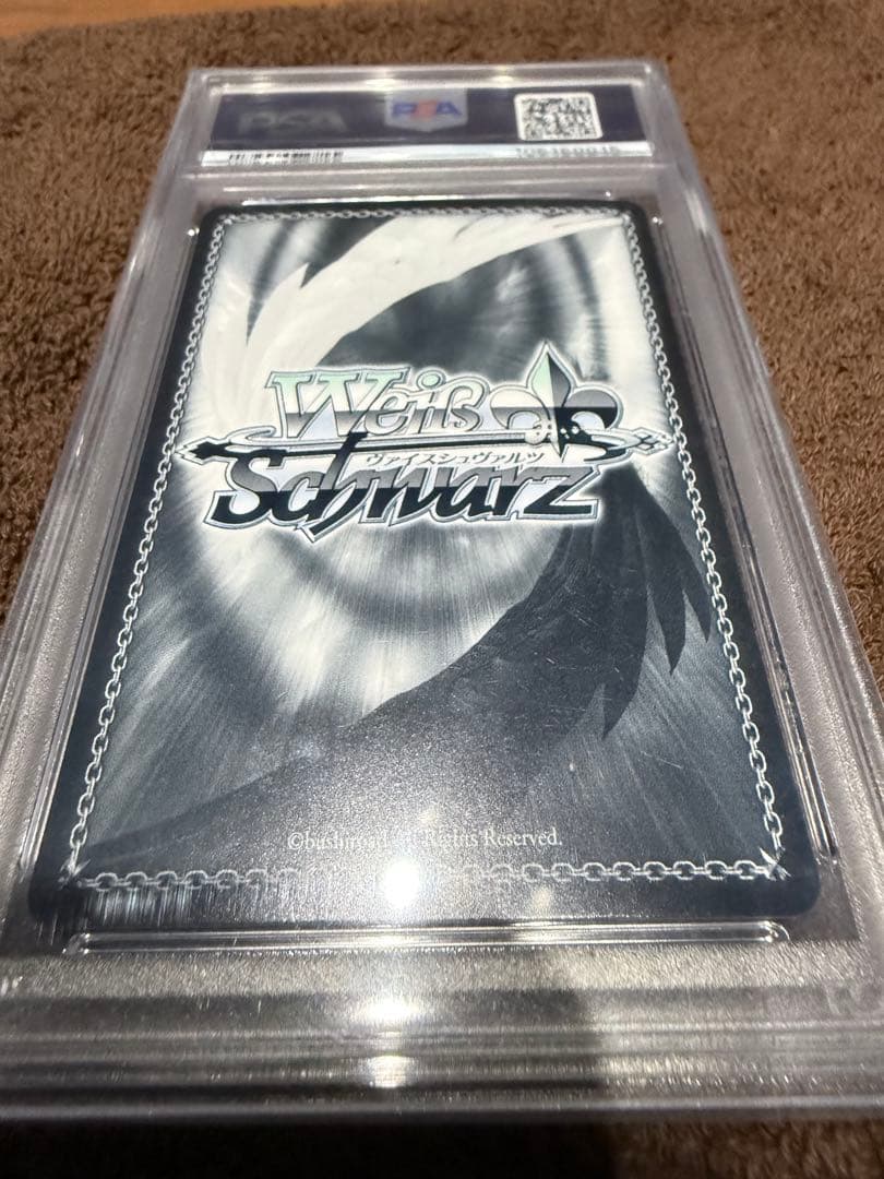 あなただけのメインヒロイン 恵SPサインpsa10