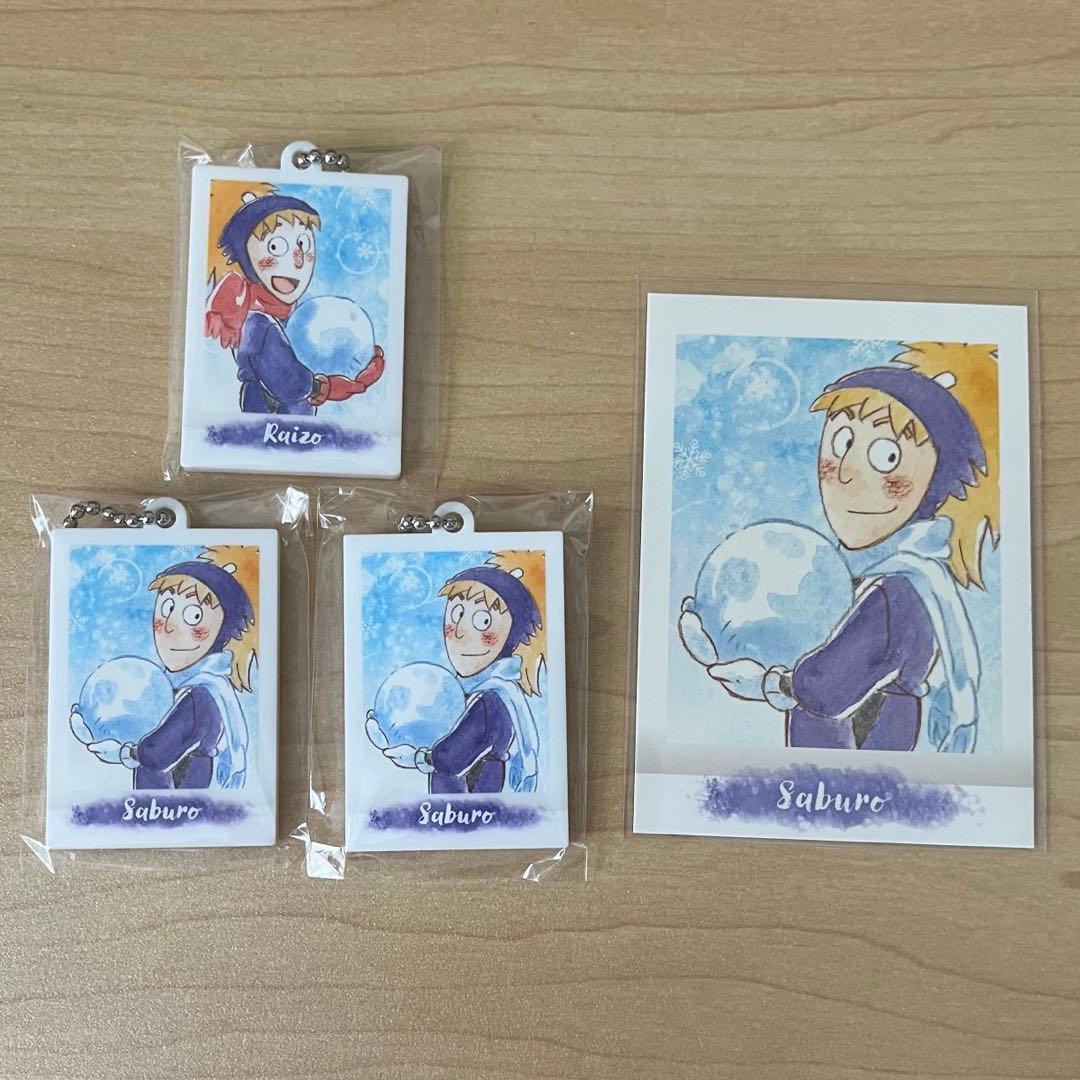 忍たま乱太郎 鉢屋三郎 不破雷蔵 - メルカリ